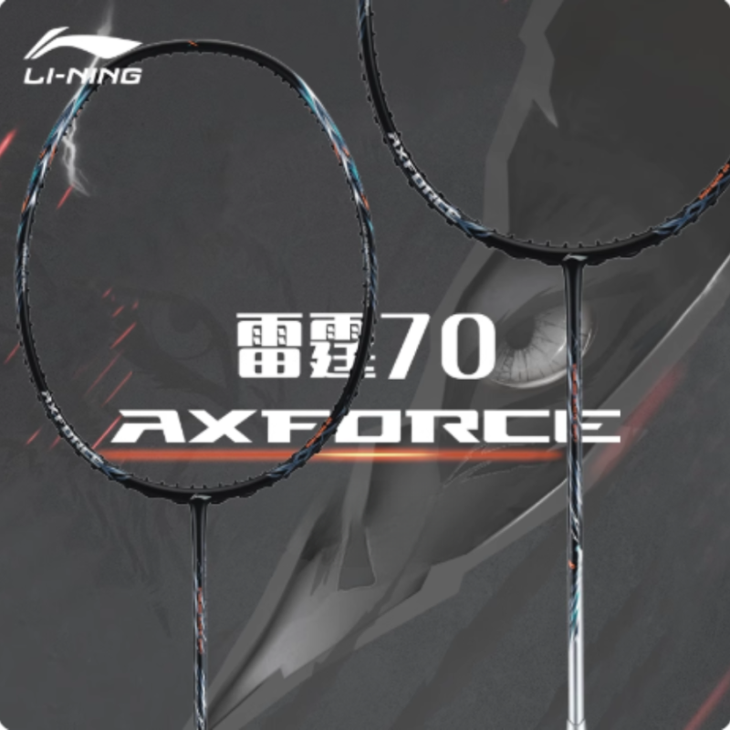 Vợt cầu lông Lining Axforce 70